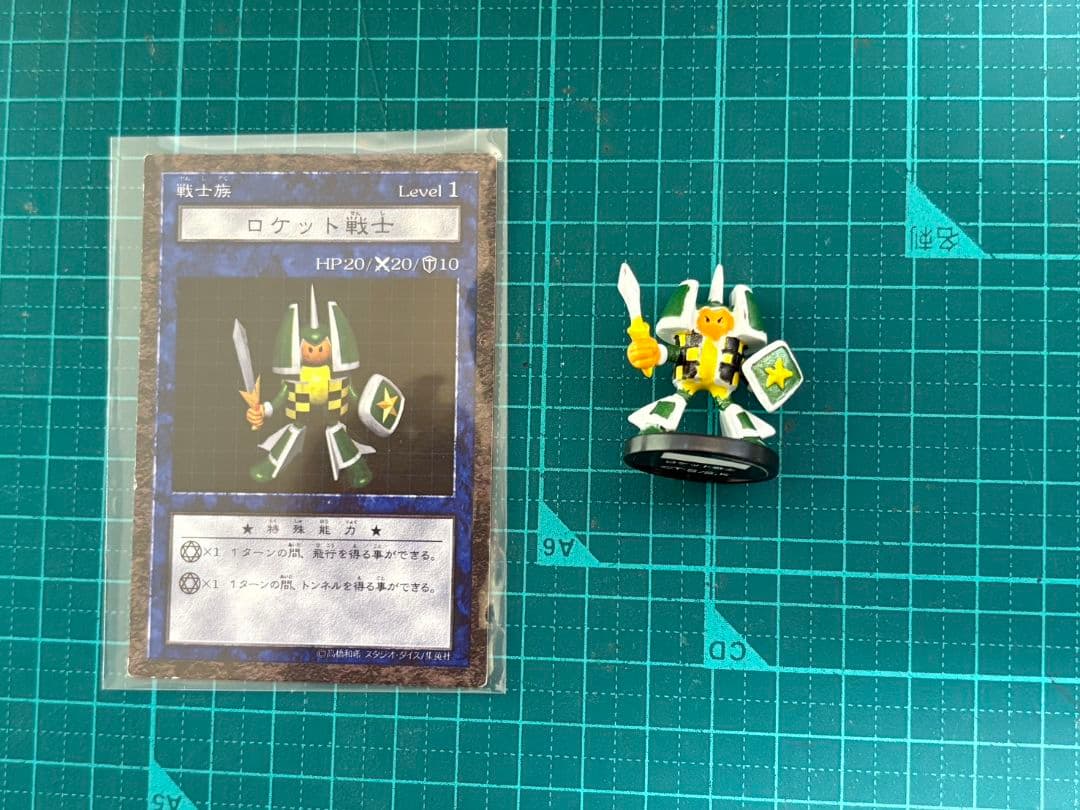 遊戯王　ダンジョンダイス　3体セット