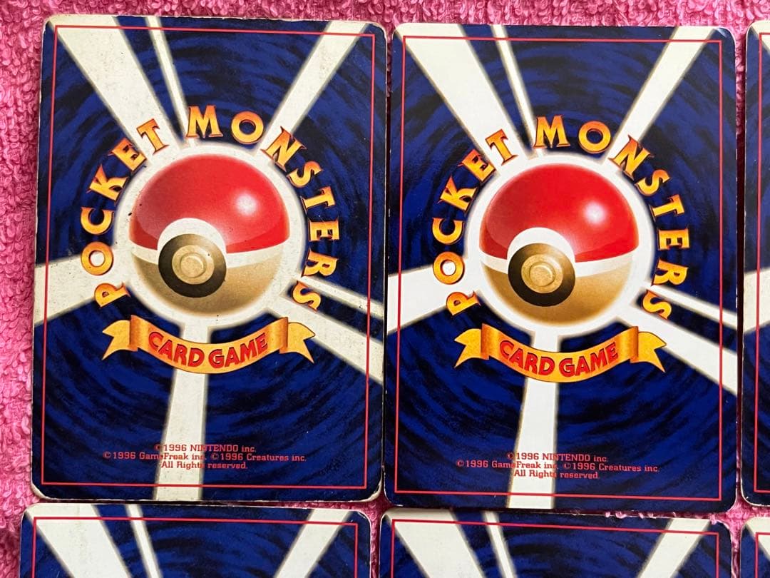 旧裏　キラ　まとめ売り