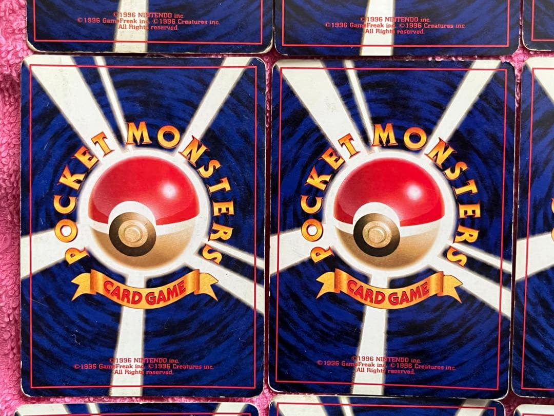 旧裏　キラ　まとめ売り