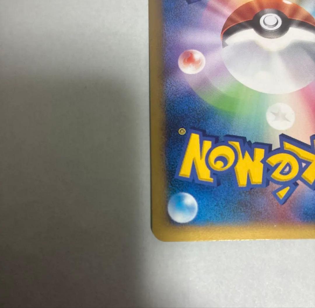 ピカチュウM[ムービー] PROMO DPt-Pプロモカード 043/051