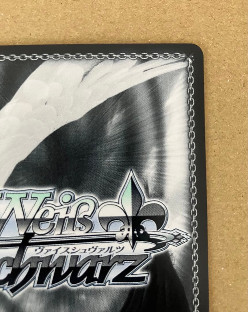 【プレイ未使用】 ヴァイス アズールレーン vol.2 キアサージ SP