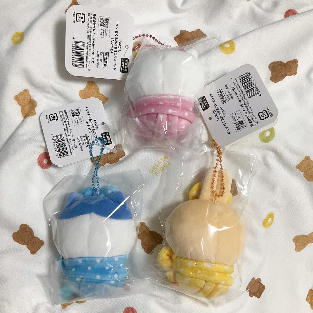 【国内正規品】ちいかわ キュッ おくるみぷちミニマスコット 3点セット