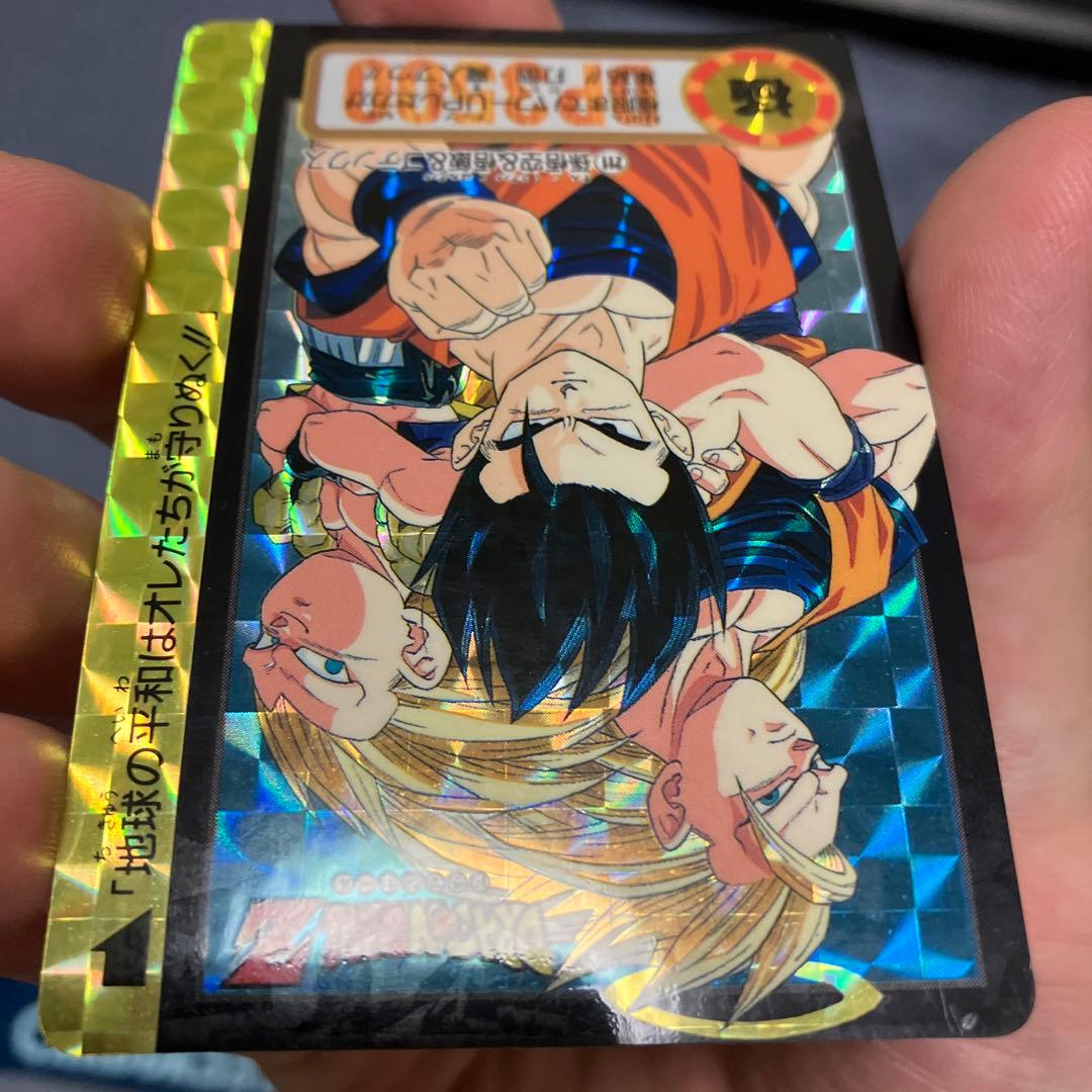 【希少】ドラゴンボールカードダスZ&GT(状態はいい方)9枚セット！