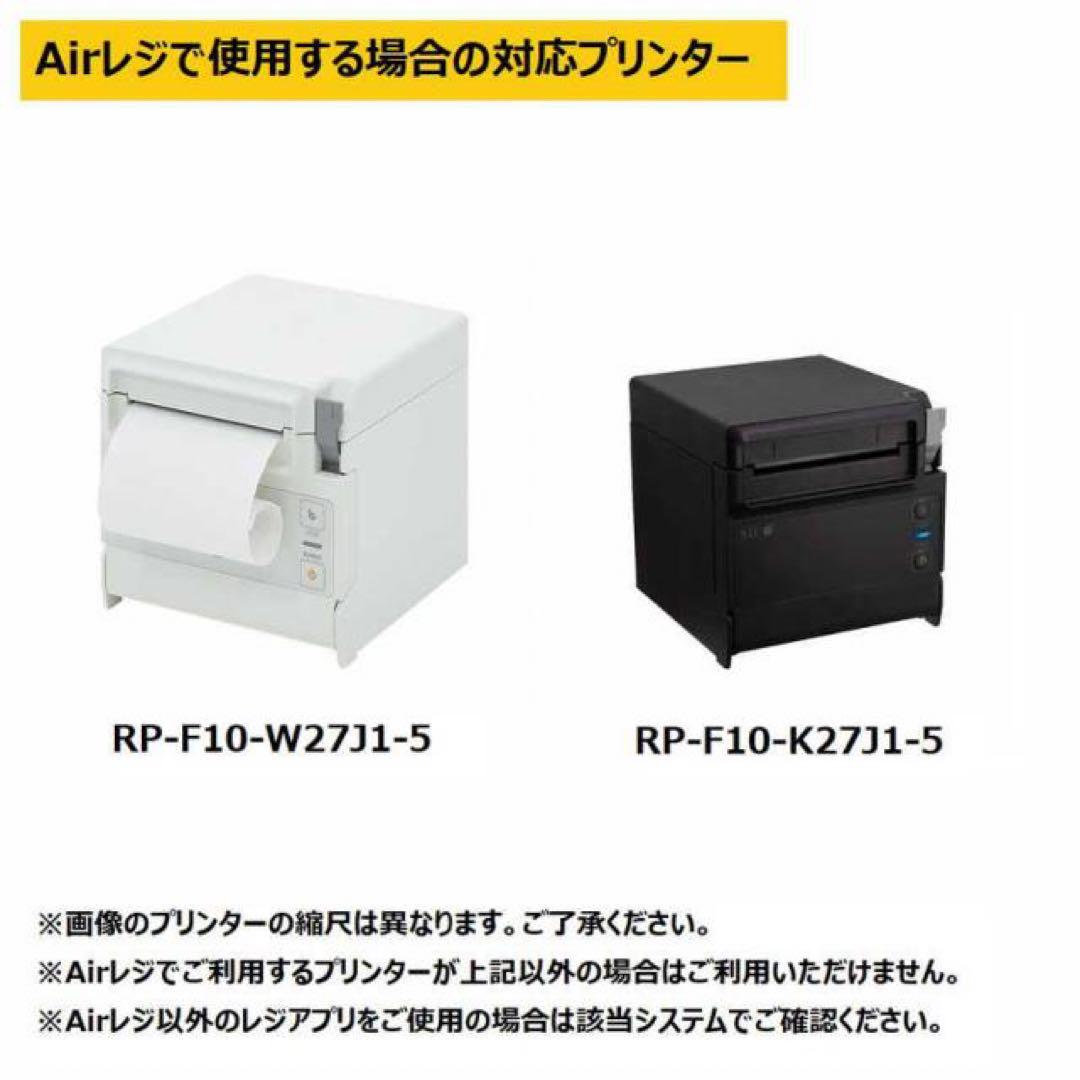 セイコーインスツル　エアレジ対応 カスタマーディスプレイ DSP-A01-K1