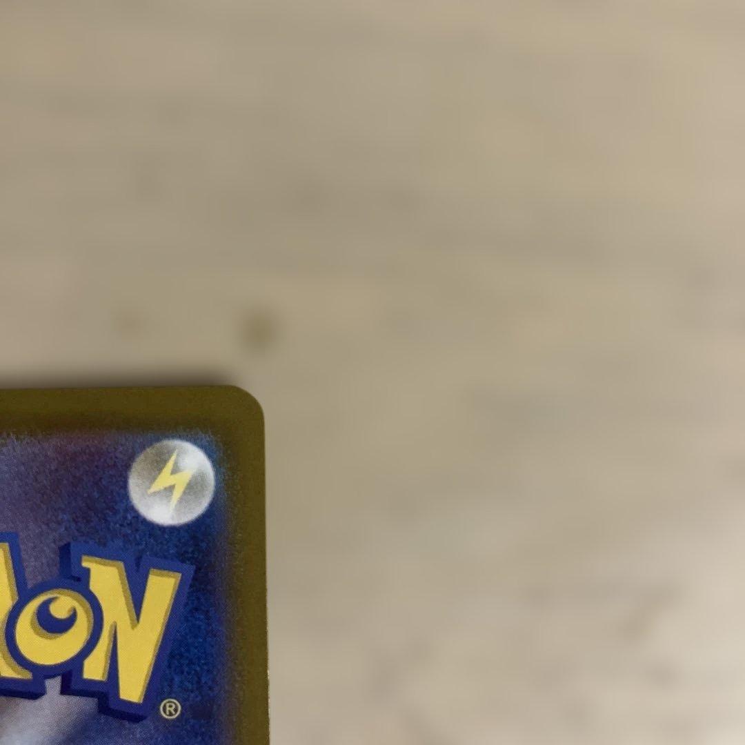 【高騰中】ピカチュウex SAR仕様 MC 764/742 スタートデッキ100