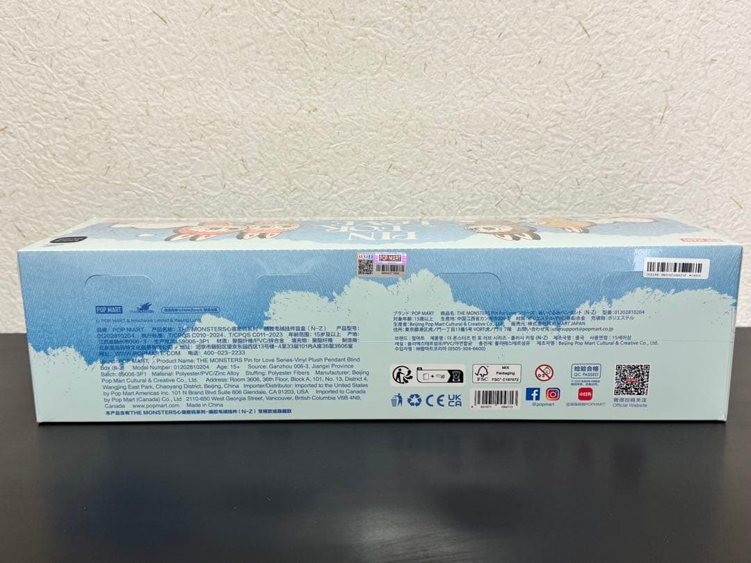 未開封 ラブブ PIN FOR LOVE モンスターキャラクター　POPMART