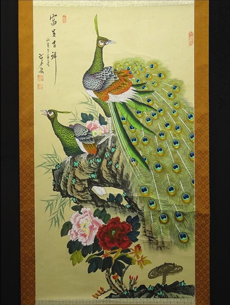 大幅掛軸 古今韶『金孔雀図』中国画 絹本 肉筆 共箱付 掛け軸 a061112