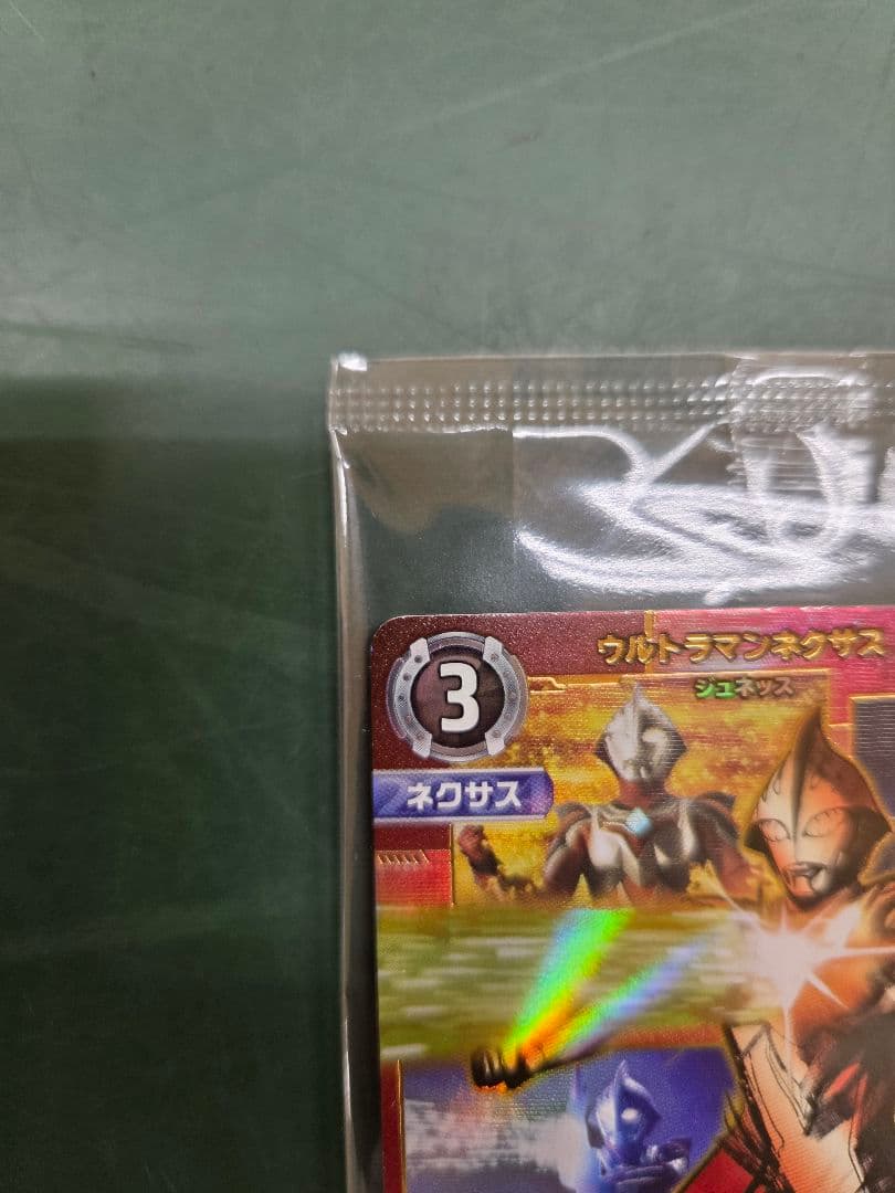 ギャラクシーカップ　ウルトラマンネクサス　WINNER　優勝プロモ