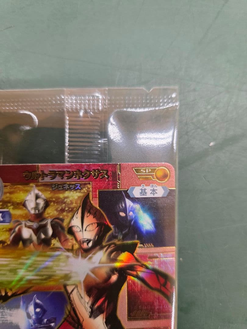 ギャラクシーカップ　ウルトラマンネクサス　WINNER　優勝プロモ