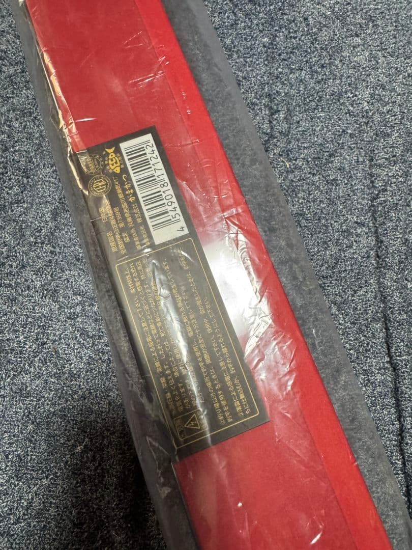 がまかつ　がまへら　天輝　9 未使用 へら竿