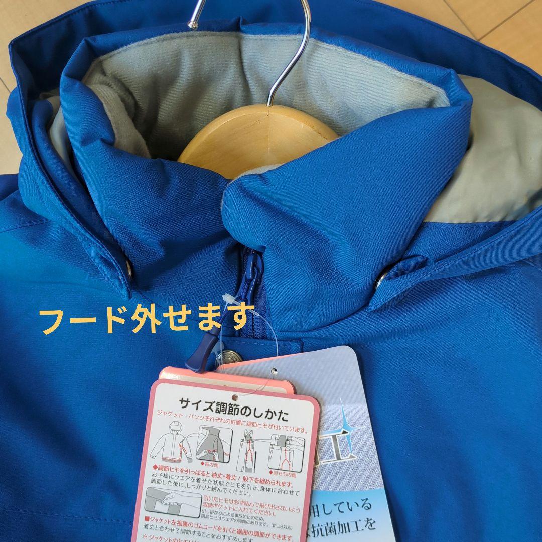 新品スキーウェア男女 145 150 160 青 RESEEDAスノボ 手袋つき