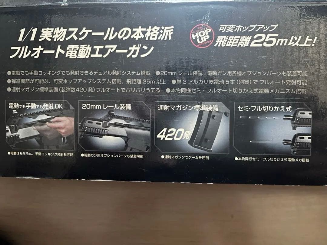HK G36C 電動ガン 東京マルイ