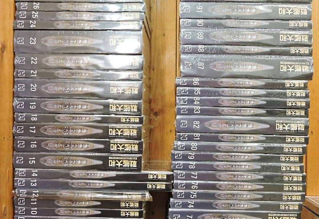 【No.2】未組立品 アシェット ダイキャストモデル 戦艦大和 1ー140号