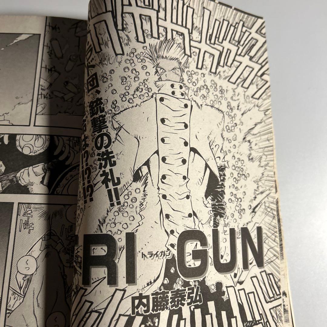「少年キャプテン」1996年2月号　内藤泰弘「トライガン