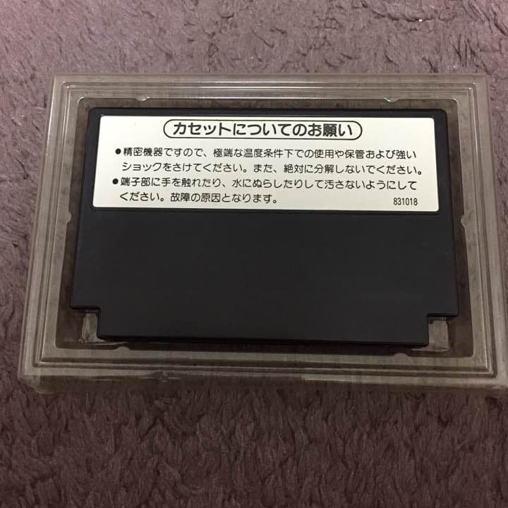 パンチアウト、ファミコン ソフト カセット