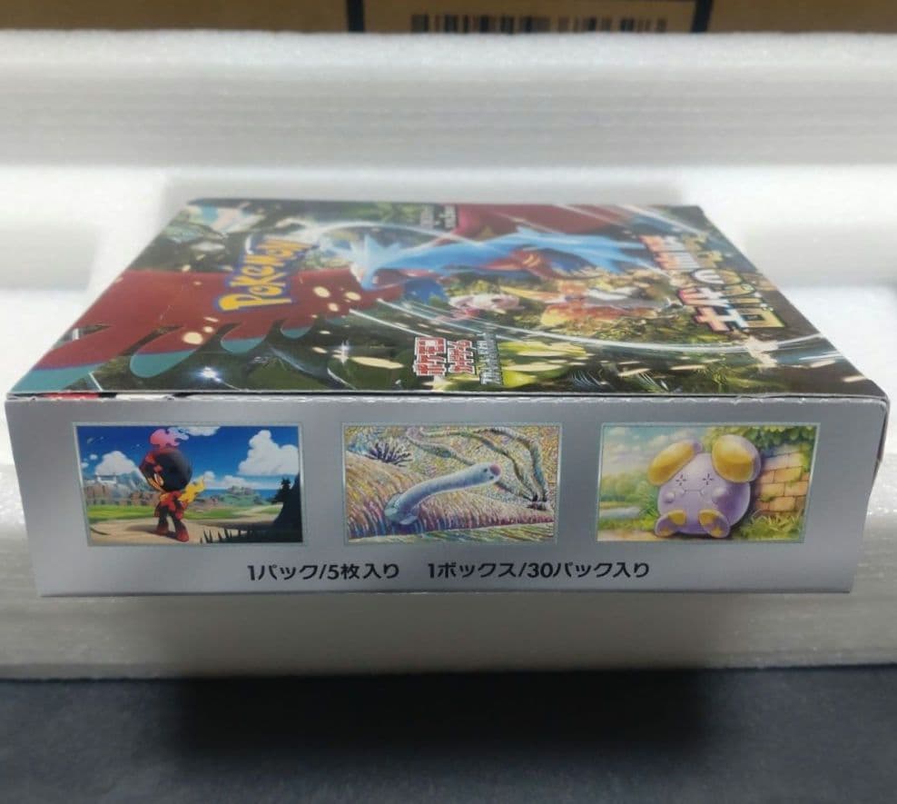 ポケモン　ロケット団　アタッシュケース　別BOX付き　※ロケット団BOXなし