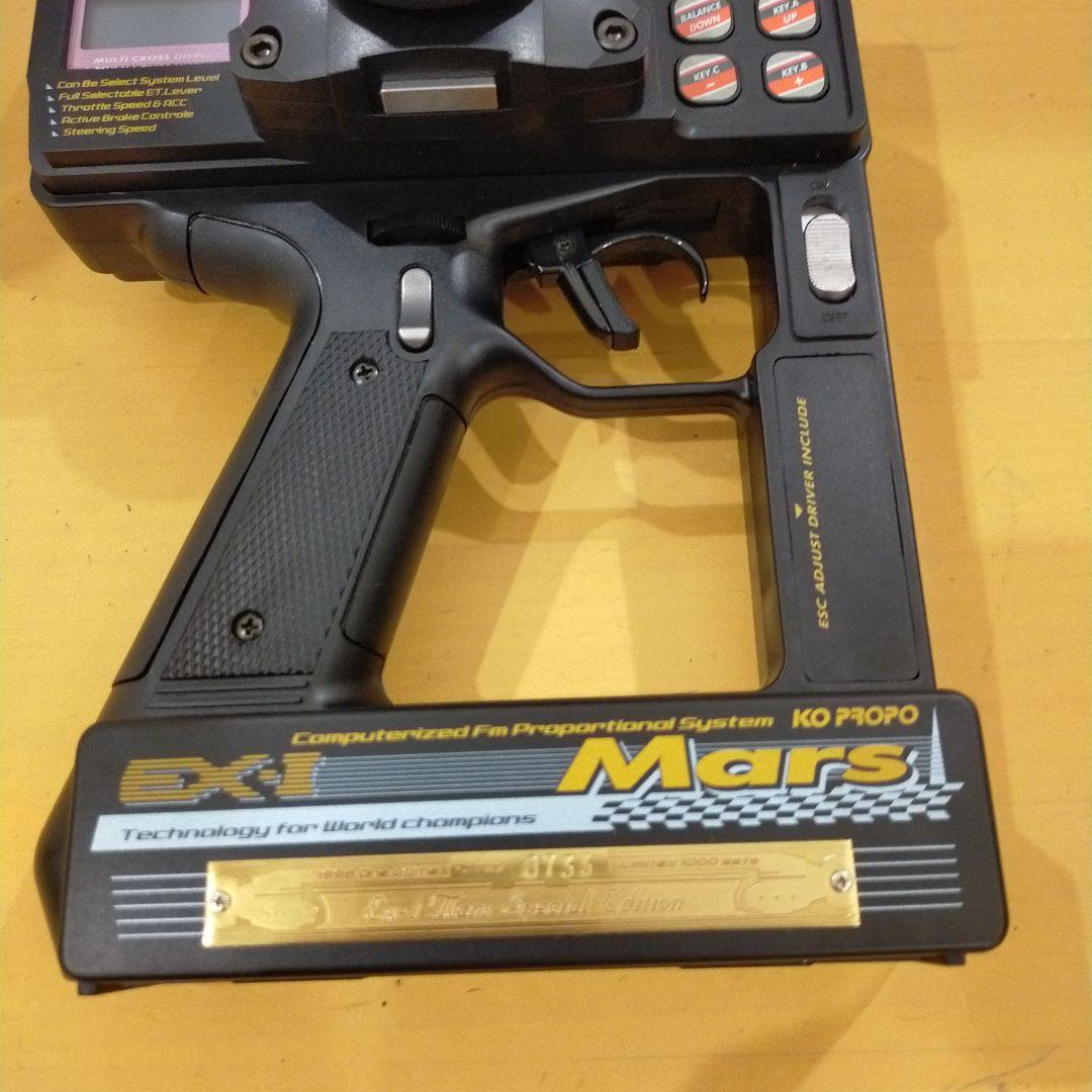 ホビーラジコン G65 KO PROPO ex-1 Mars SPECIAL EDITION