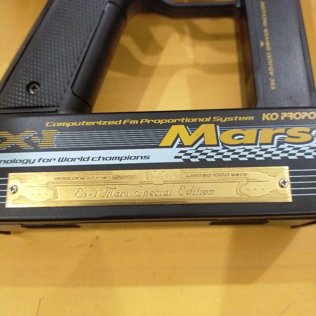 ホビーラジコン G65 KO PROPO ex-1 Mars SPECIAL EDITION