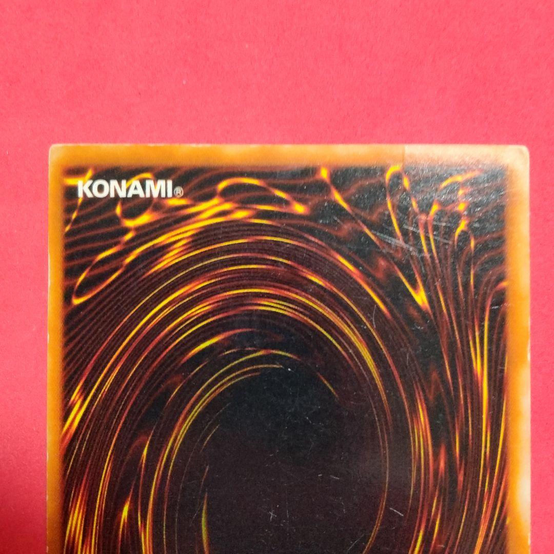 エラー 初期 ブルーアイズアルティメットドラゴン ホイル ズレ 入れ歯個体