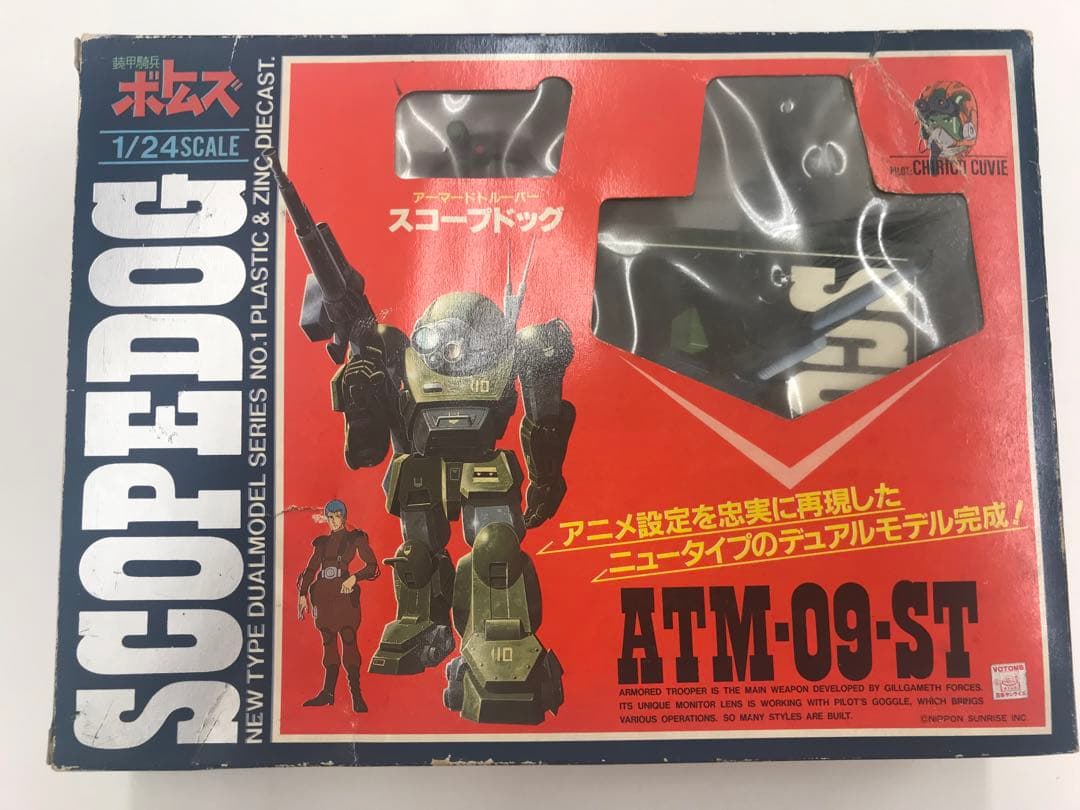 TAKARA 装甲騎兵ボトムズ 1/24 SCOPEDOG ATM-09-ST
