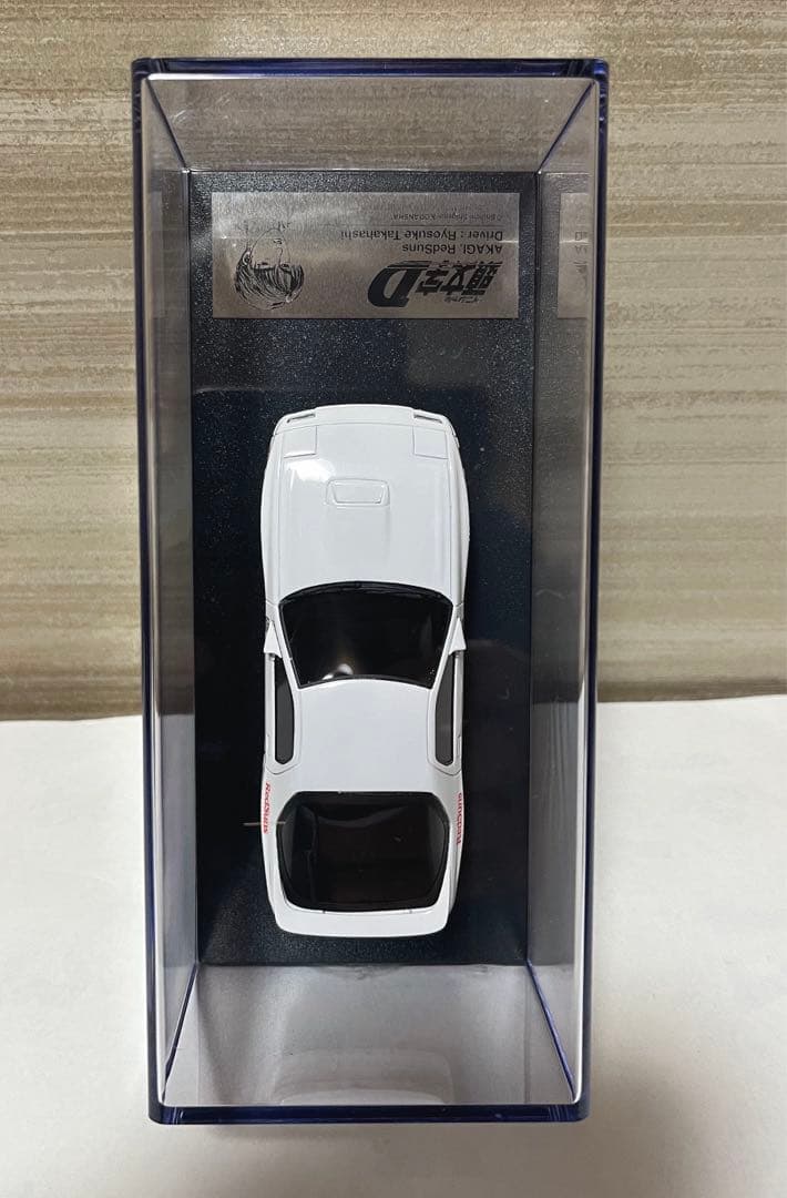 モデラーズ MD43213 1/43 頭文字D FC3S RX-7 高橋涼介