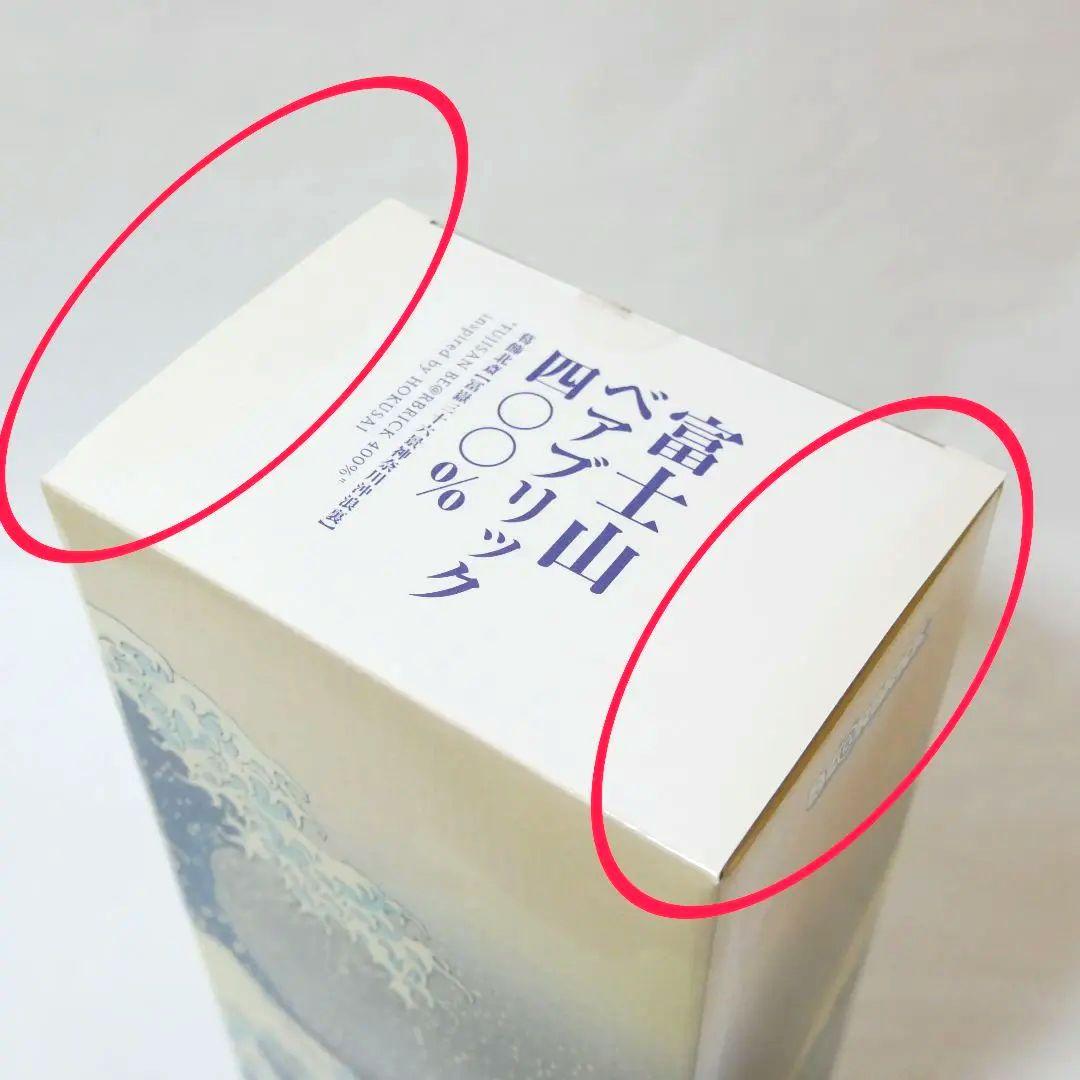 富士山 BE@RBRICK 400% 大浮世絵展【新品・未開封品】