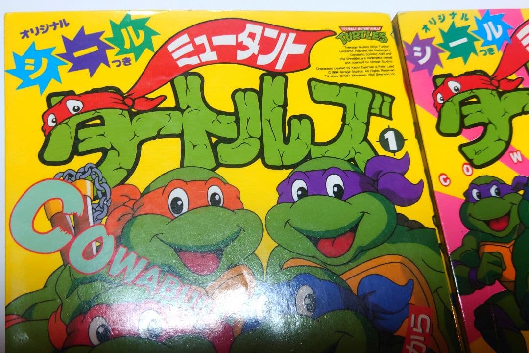 ミュータントタートルズ　コミック　1 2 初版
