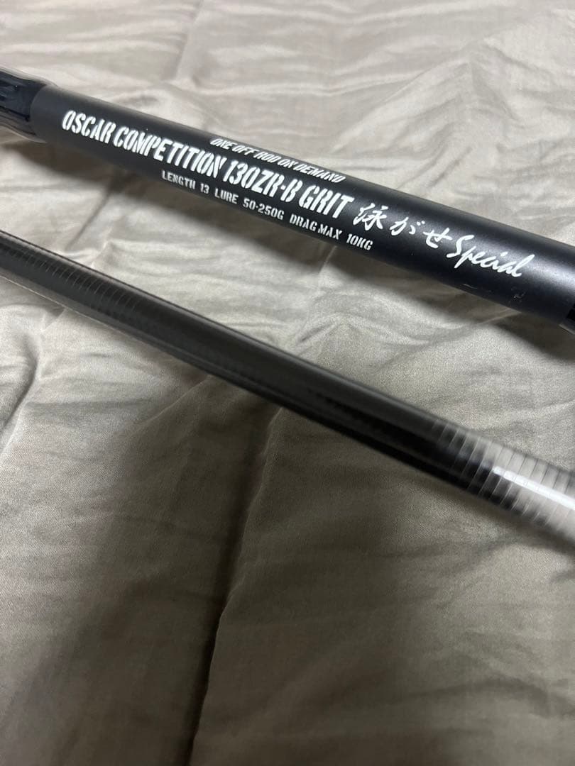 影竿　OSCAR COMPETITION 130ZR-B GRIT 泳がせ