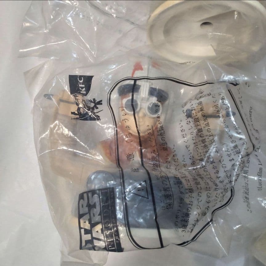 スターウォーズ EP1 当時物 ノベルティまとめ KFC 未開封あり