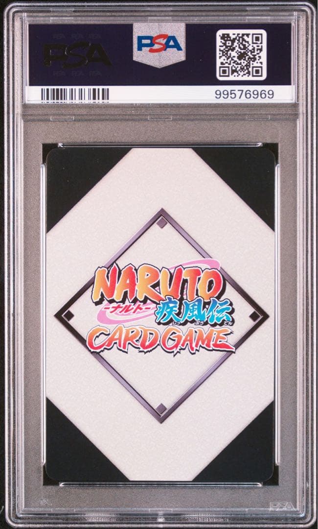 naruto ナルト 暴走九尾 psa10