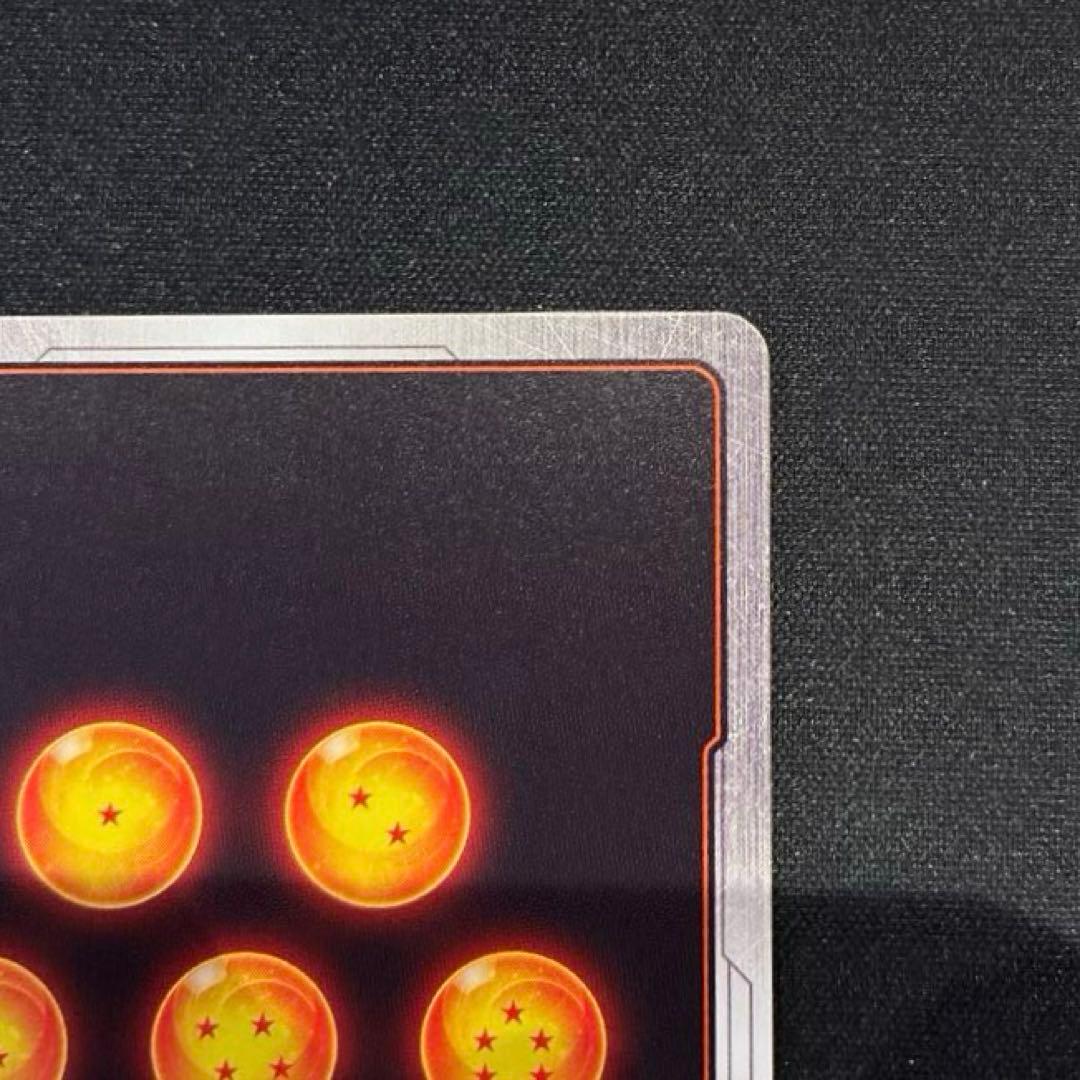 ドラゴンボール　孫悟飯:少年期　SCR★★ スーパーパラレル