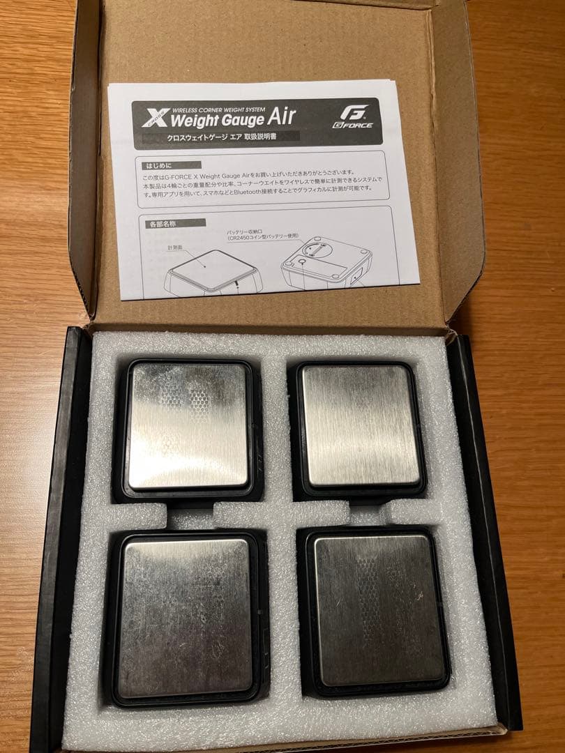 X Weight Gauge Air 無線コーナーウェイトシステム