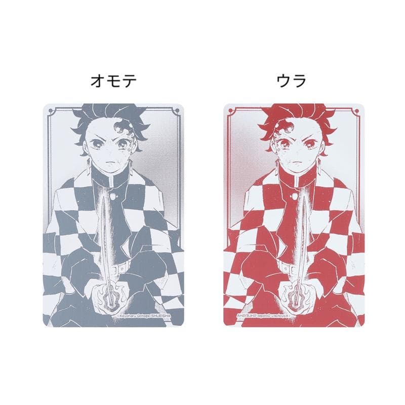 JCS限定　『鬼滅の刃』箔カードコレクション　第1弾全種セット（全20種入り）