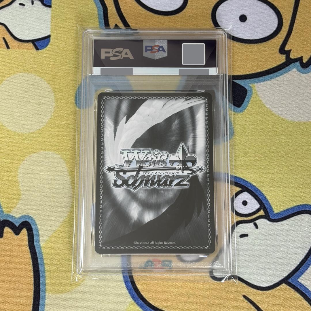 【ヴァイス】PSA10　ヒンデンブルク　SP　アズレン　松井恵理子