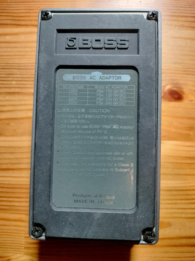 BOSS RV-2 初代デジタルリバーブ(1987年12月 日本製)