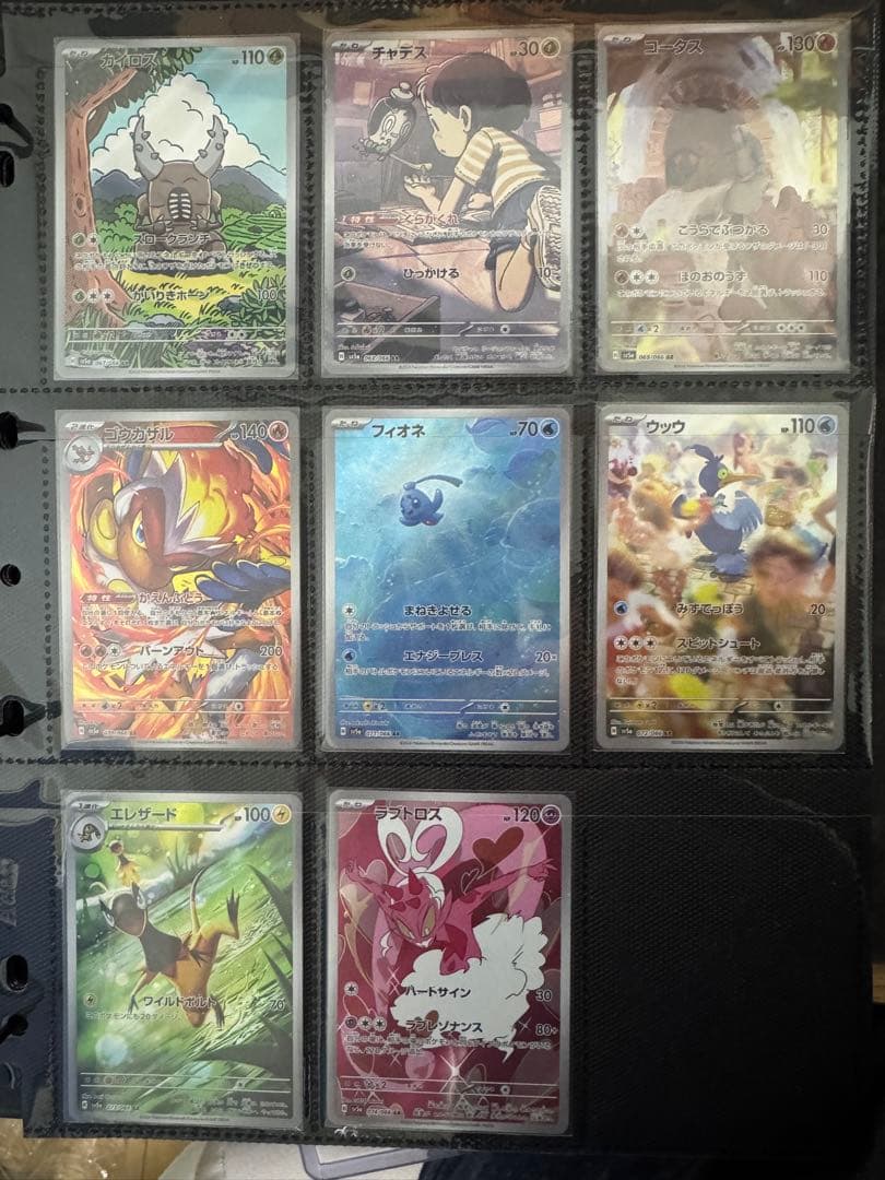 ポケモンカード　サプライ　AR CHR マックプロモ（未開封）　引退品