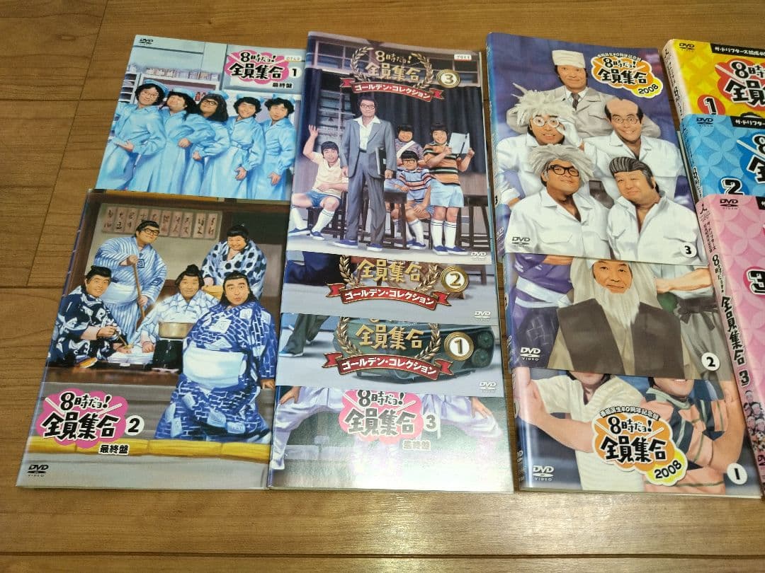 8時だョ!全員集合 DVD全15巻セット
