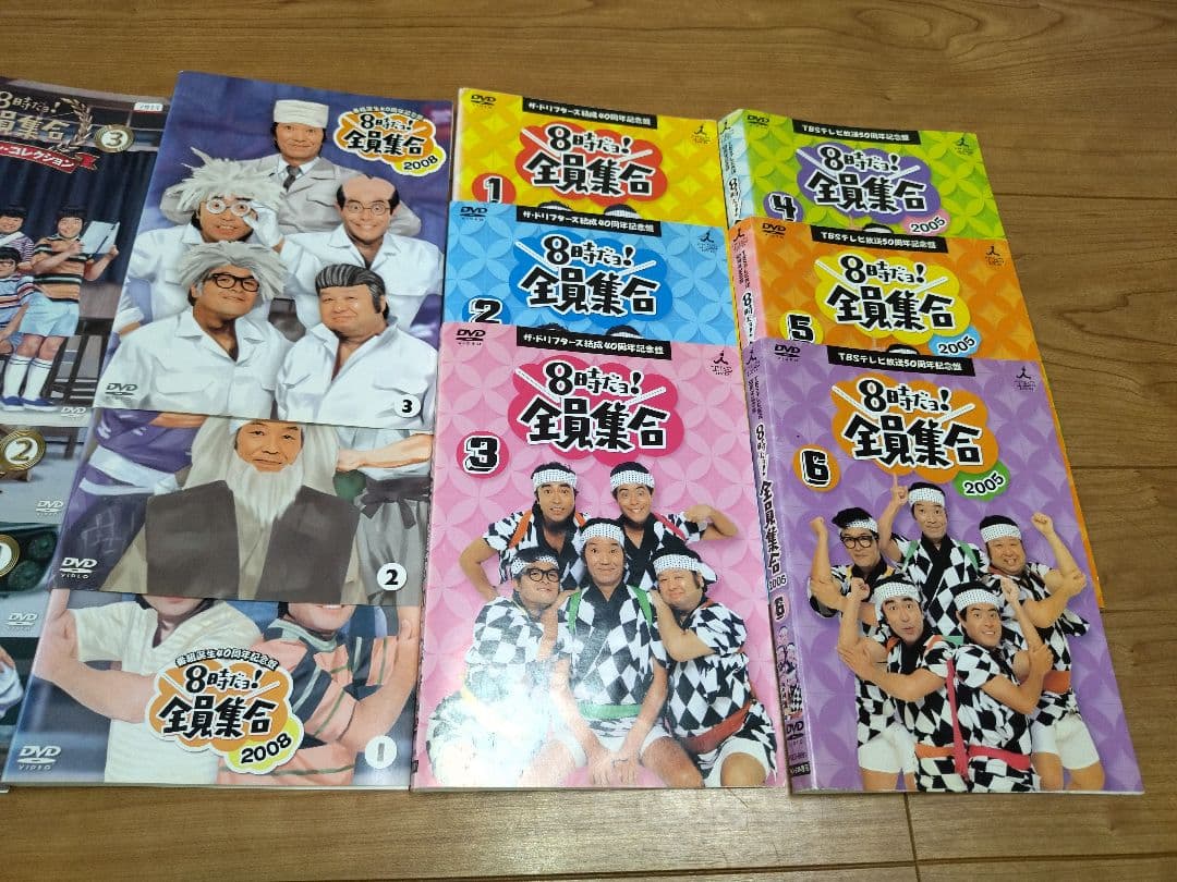 8時だョ!全員集合 DVD全15巻セット
