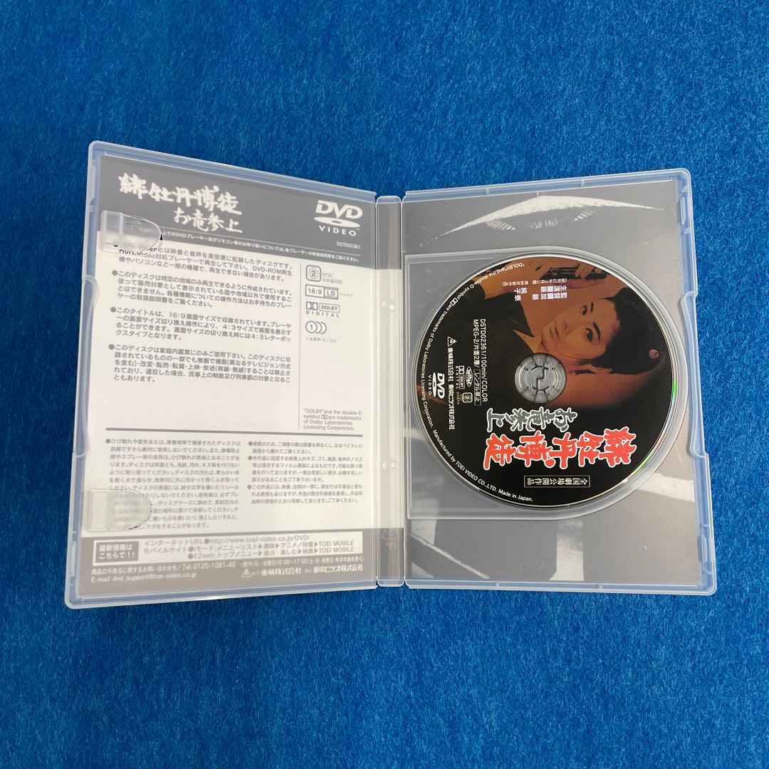 緋牡丹博徒DVD 8枚セット