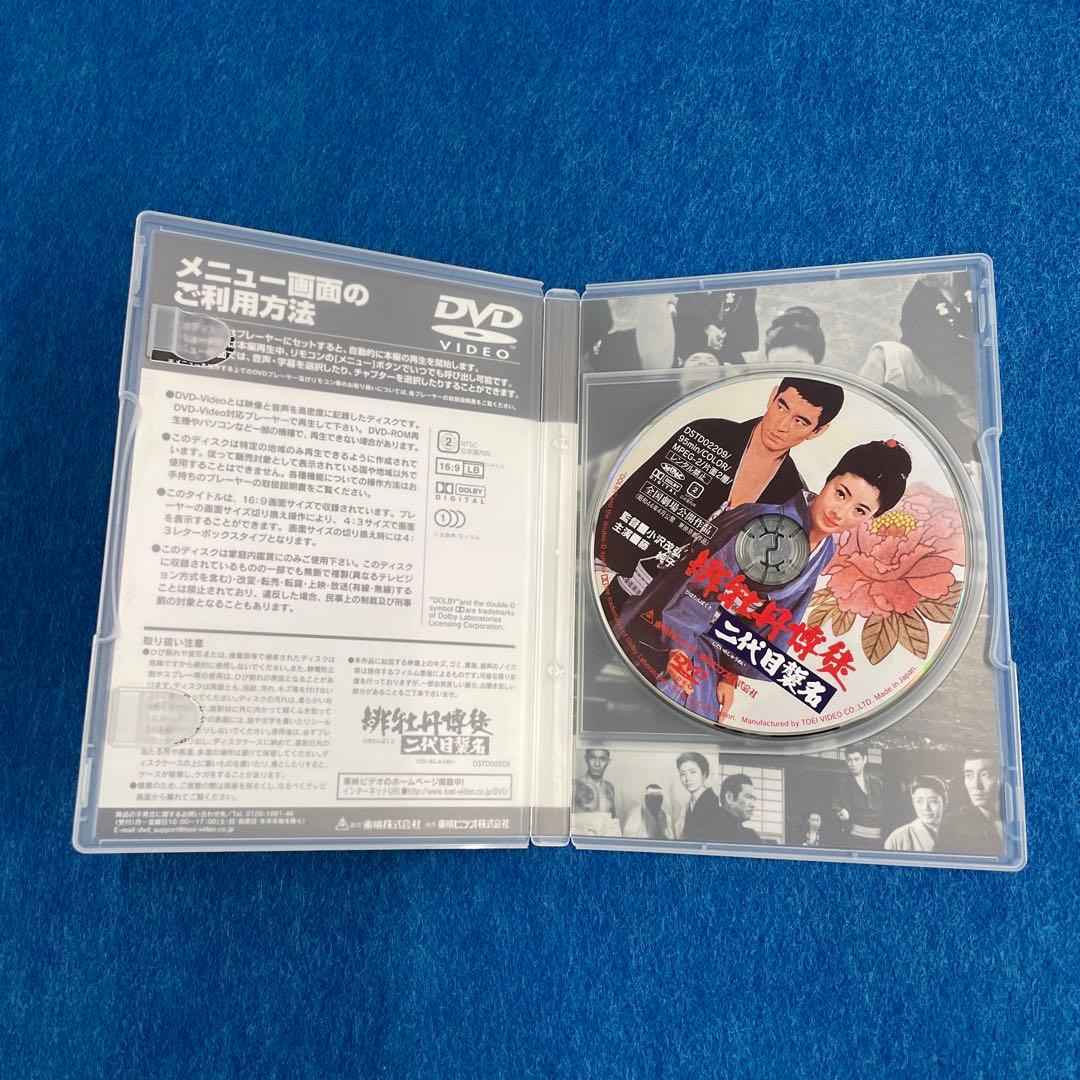 緋牡丹博徒DVD 8枚セット