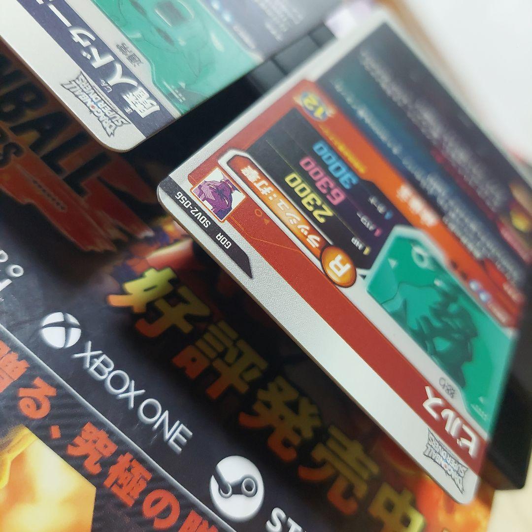 SDV2-最強カード2枚 ドラゴンボールスーパーダイバーズ