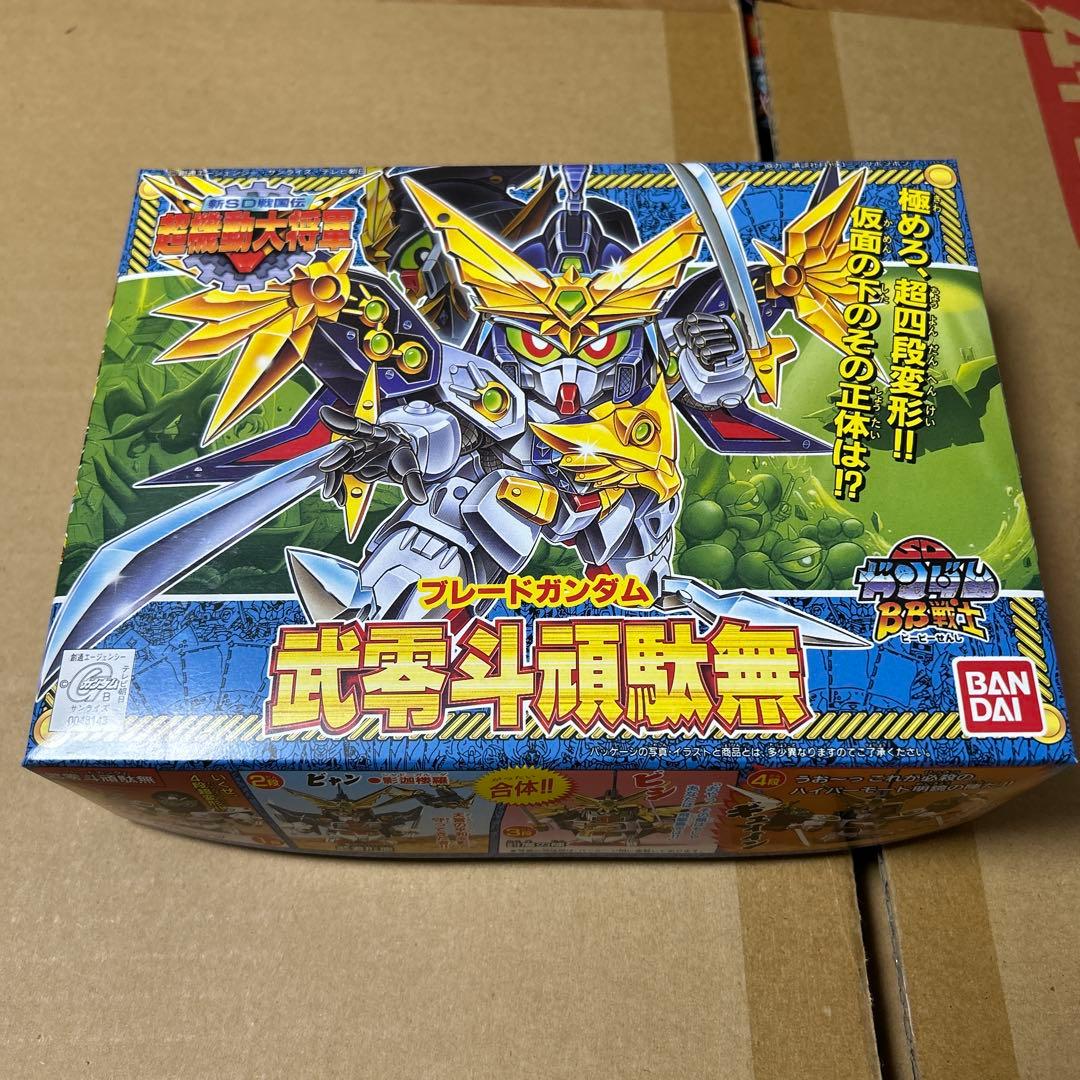 BUYEE専用　BB戦士 新SD戦国伝 超機動大将軍シリーズ 10体セット