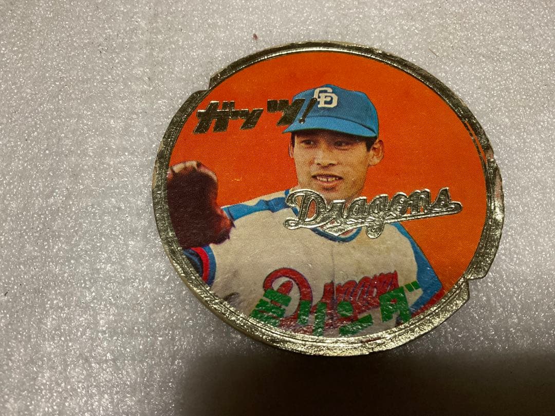 1970年頃／中日ドラゴンズの選手面子。【星野仙一、T・マーチン、谷木恭平等】。