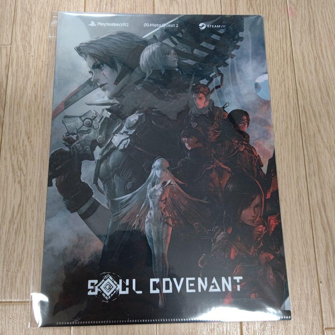 ソウルコヴェナント　TGS配布グッズ