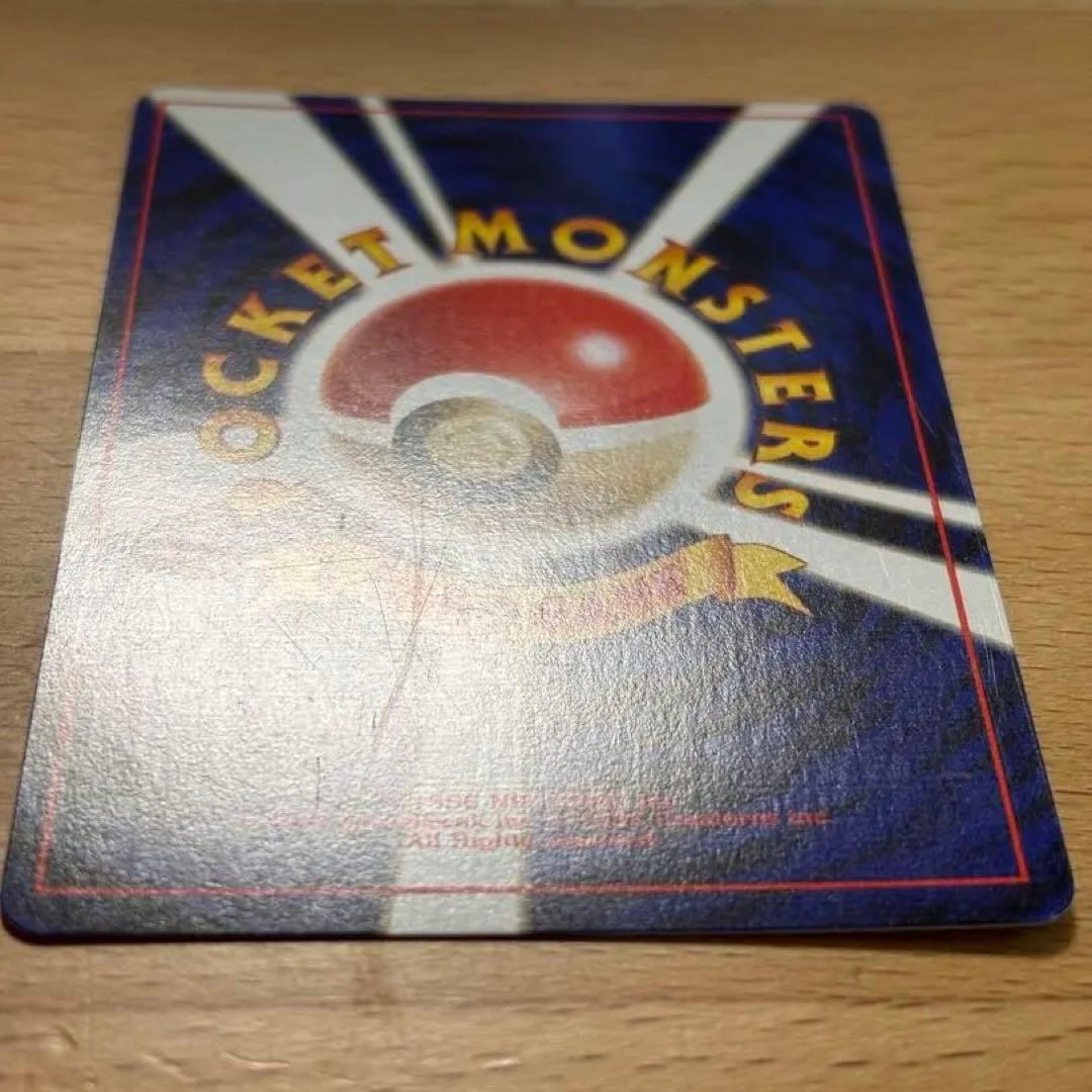 ルギア 旧裏　ポケモンカード