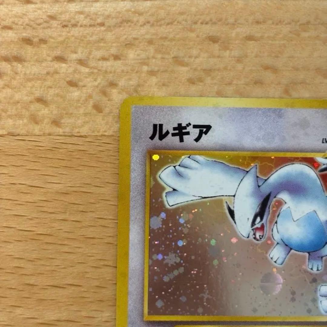 ルギア 旧裏　ポケモンカード
