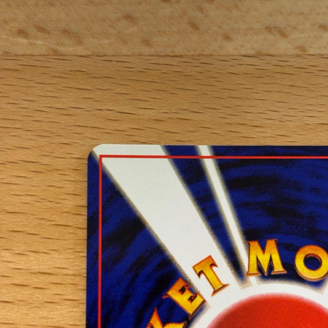 ルギア 旧裏　ポケモンカード