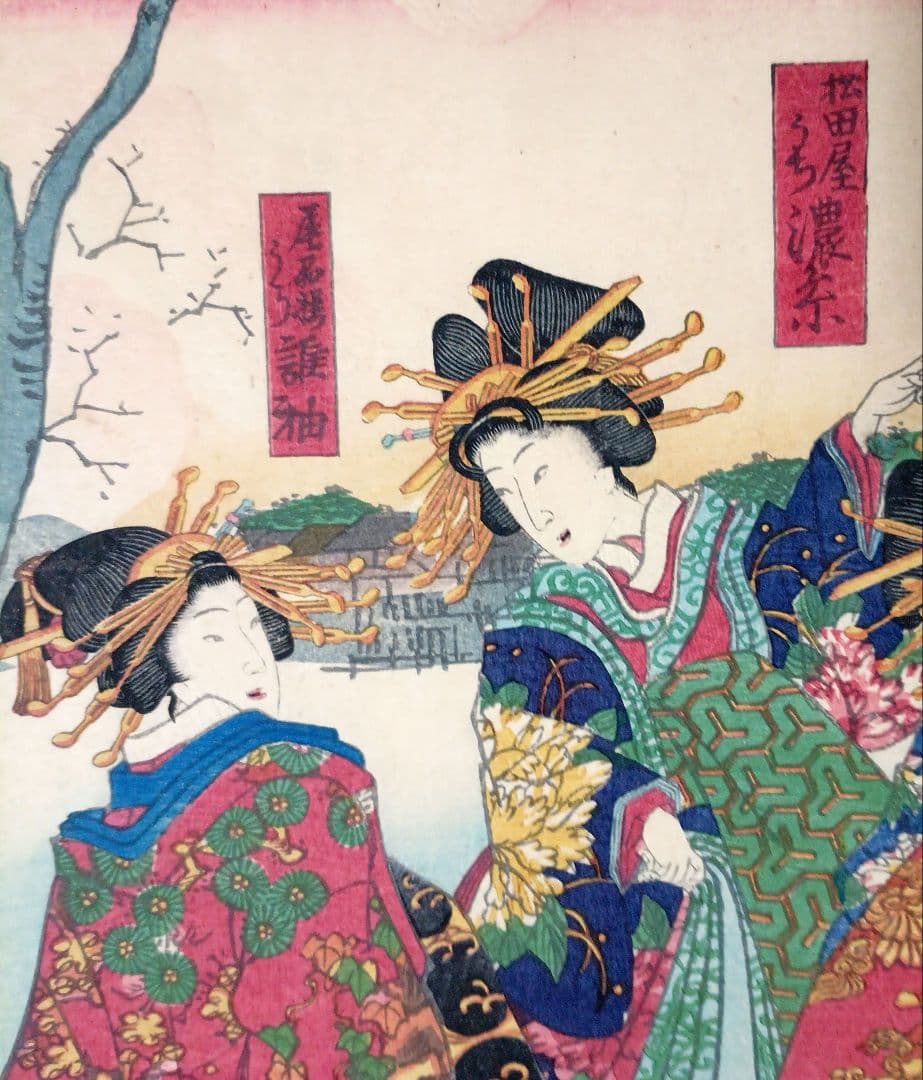 浮世絵版画、全盛楼花見夕栄（蒸気船)三枚綴り、景色昇斎画、人物三世豊国実は4代画