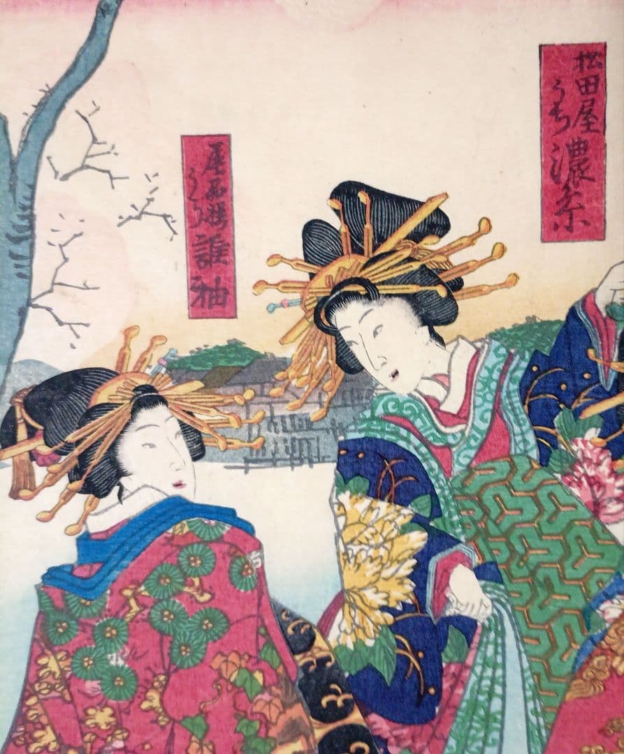 浮世絵版画、全盛楼花見夕栄（蒸気船)三枚綴り、景色昇斎画、人物三世豊国実は4代画