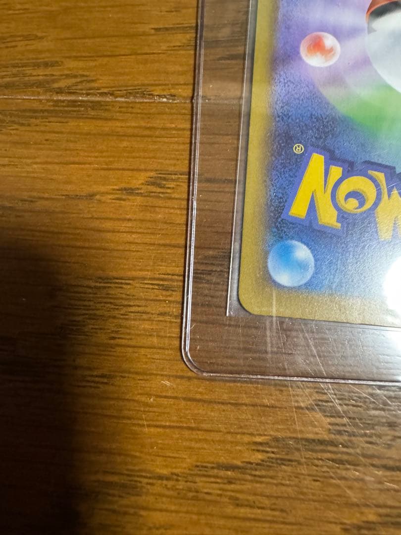 2枚セット ポケモンカードゲーム インフェルノX メガリザードンXex SAR